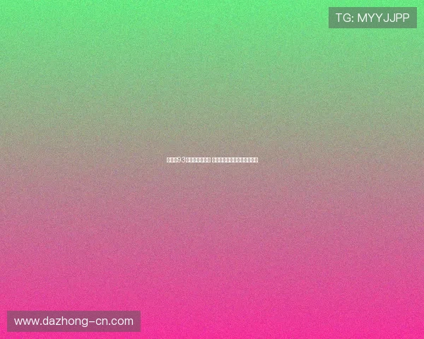 双色球93期开奖结果解析 深度分析选号技巧与投注策略 双色球93期开奖结果解析 深度分析选号技巧与投注策略